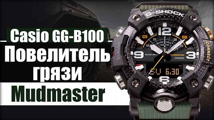 GG-B100-1A3