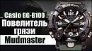 GG-B100-1A3
